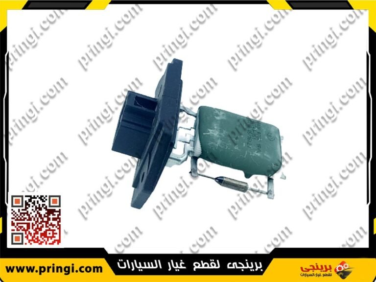 حساس مقاومة تكييف - اسبرانزا تيجو