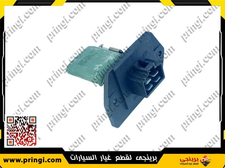 حساس مقاومة تكييف - اسبرانزا تيجو