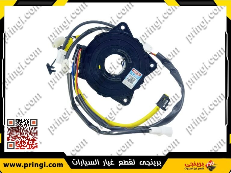 شريط ايرباج طارة مالتى - شيرى نيو تيجو