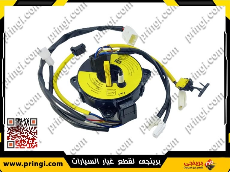 شريط ايرباج طارة مالتى - شيرى نيو تيجو
