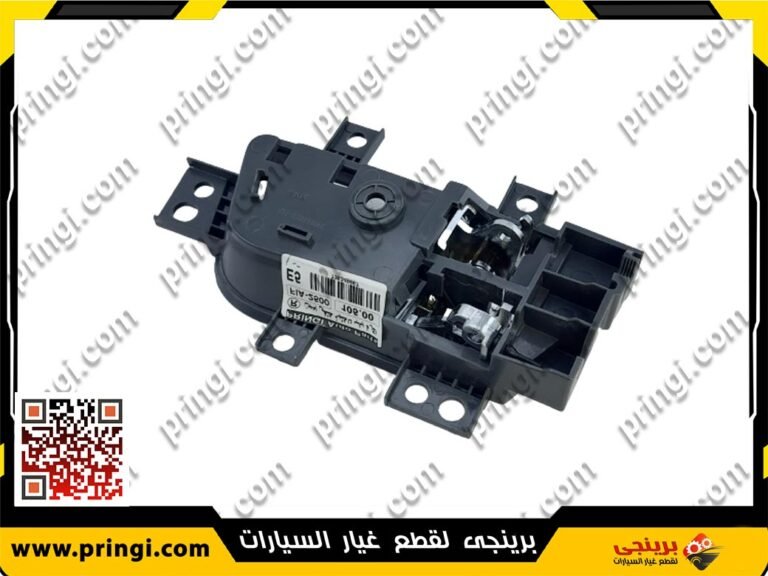 اكرة باب داخلية خلفى شمال - شيرى انفى