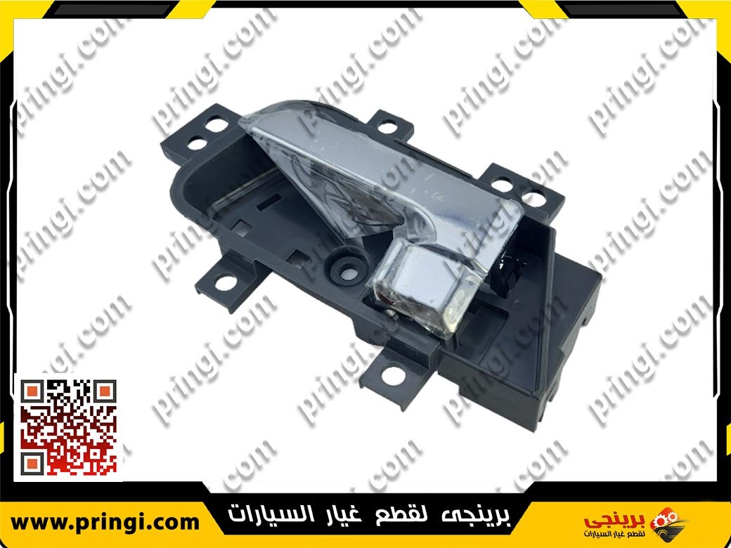 1803757355_اكرة-باب-داخلية-خلفى-شمال---انفى اكرة باب داخلية خلفى شمال - شيرى انفى