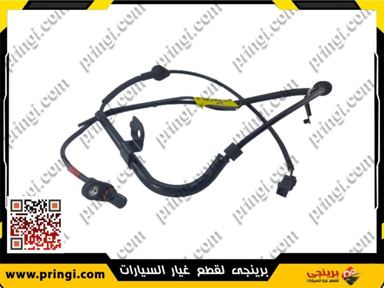 حساس فرامل ABS خلفى يمين - شيرى نيو تيجو