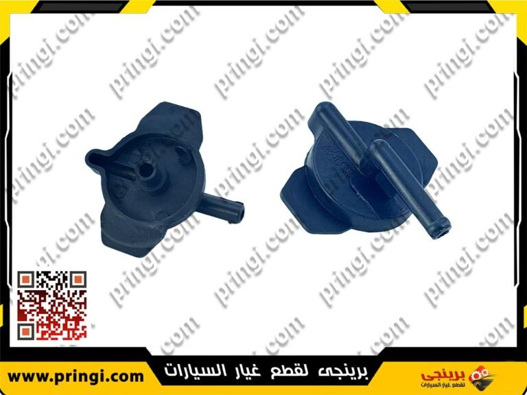غطاء قربة زيت فرامل - جيلى امجراند