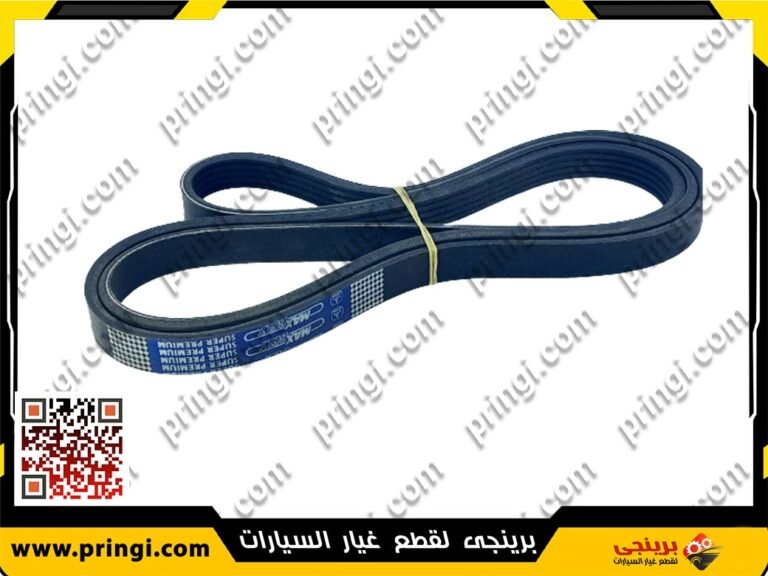 سير مجموعة 5PK1772 اندونيسى - MG RX5