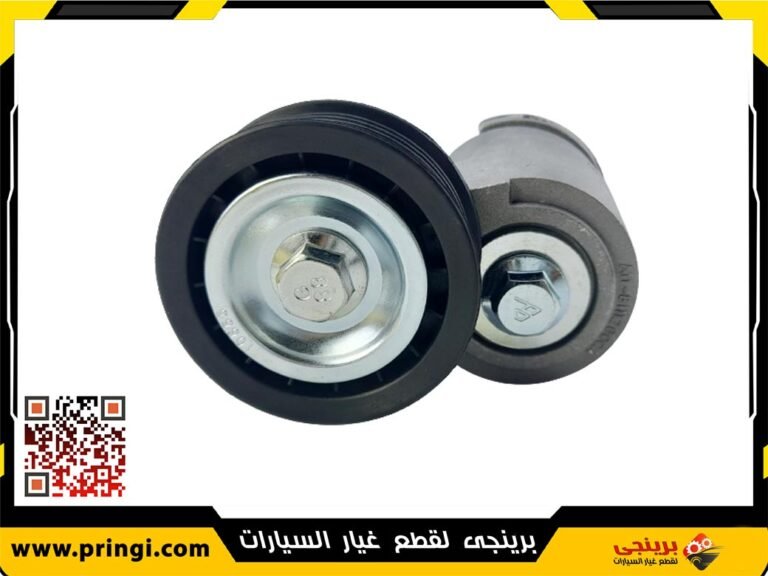 بلية دينامو بالقاعدة اصلى- اسبرانزا تيجو