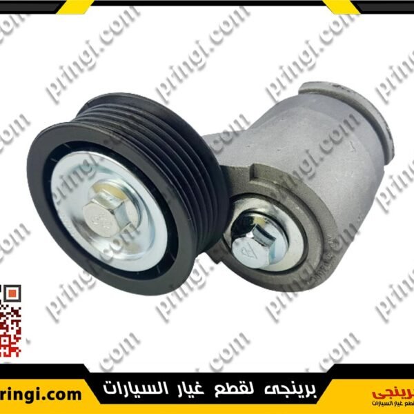بلية دينامو بالقاعدة اصلى- اسبرانزا تيجو