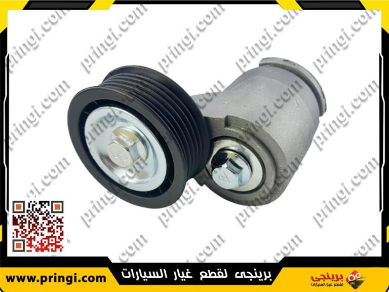 بلية دينامو بالقاعدة اصلى- اسبرانزا تيجو