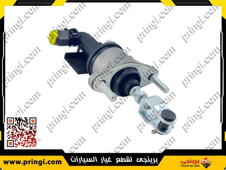 ماستر دبرياج علوى ايطالى - شيرى نيو تيجو
