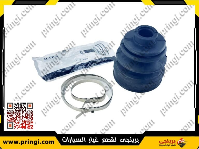 طقم اصلاح كوبلن داخلى - جيلى امجراند
