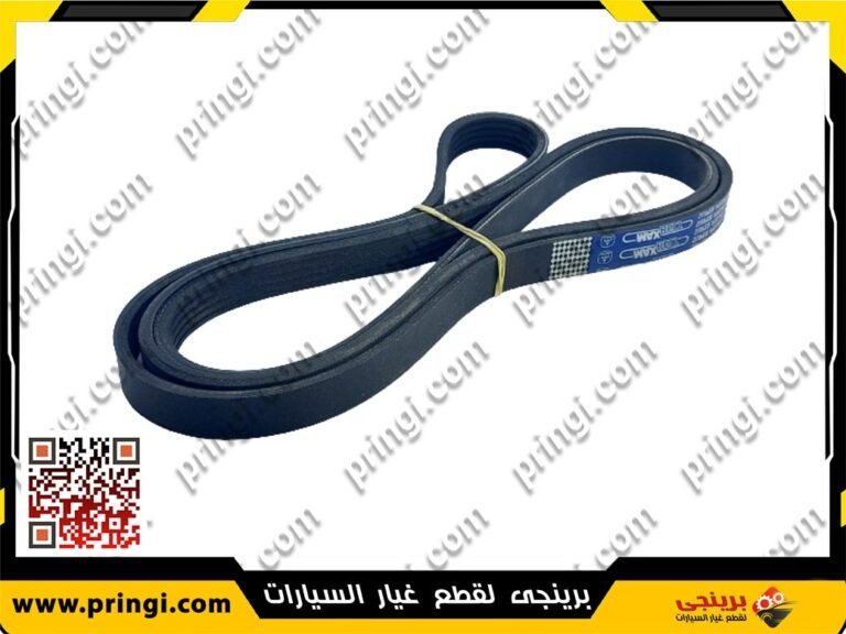 سير مجموعة 5PK1589 اندونيسى - MG 5