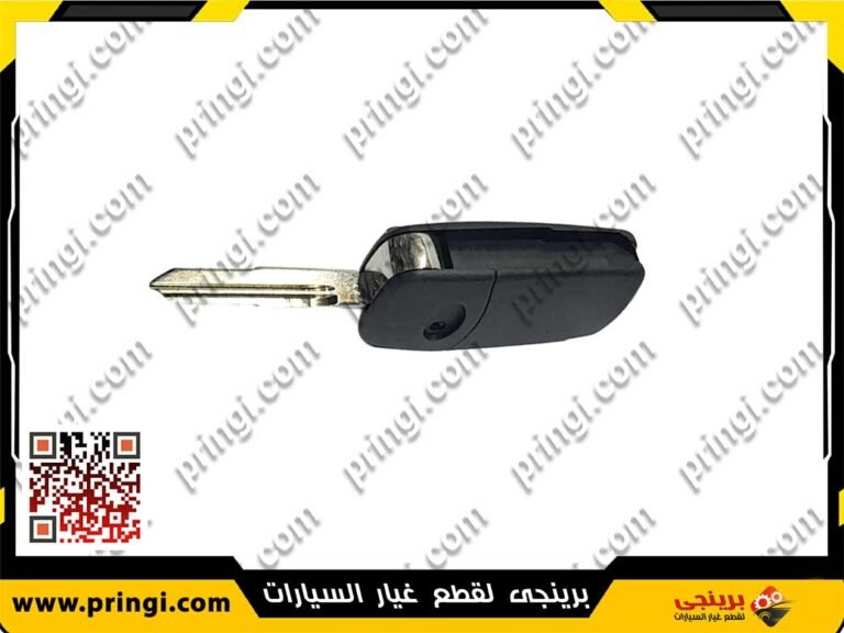 جراب ريموت بالمفتاح - 516