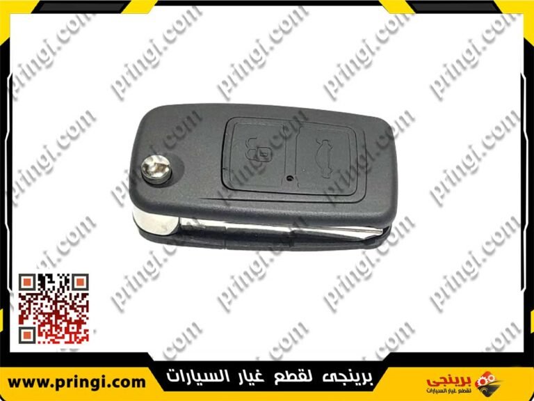 232564570_جراب-ريموت-بالمفتاح---516