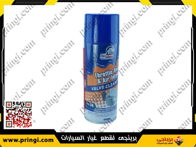 منظف بوابة بنزين وحساسات 450 مللى