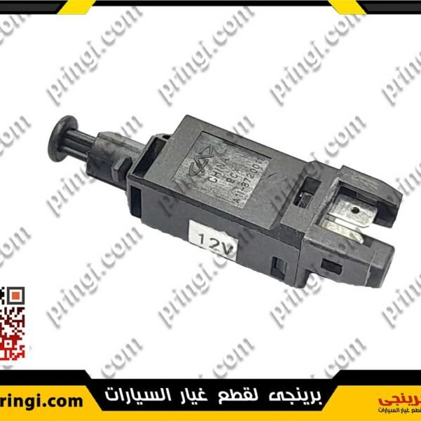 433018199_ماكينة-فصل-بدال-دبرياج-اصلى---620