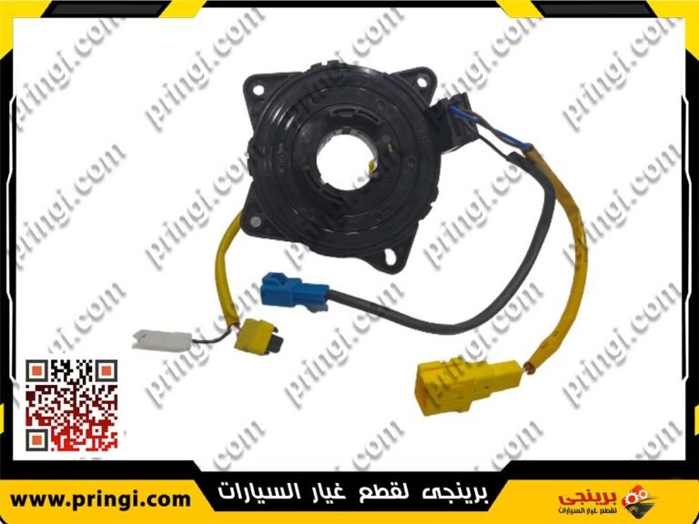 شريط ايرباج طارة 516 - SHINO