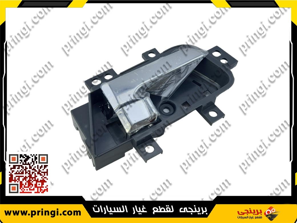 735349867_اكرة-باب-داخلية-خلفى-يمين---انفى اكرة باب داخلية خلفى يمين - شيرى انفى