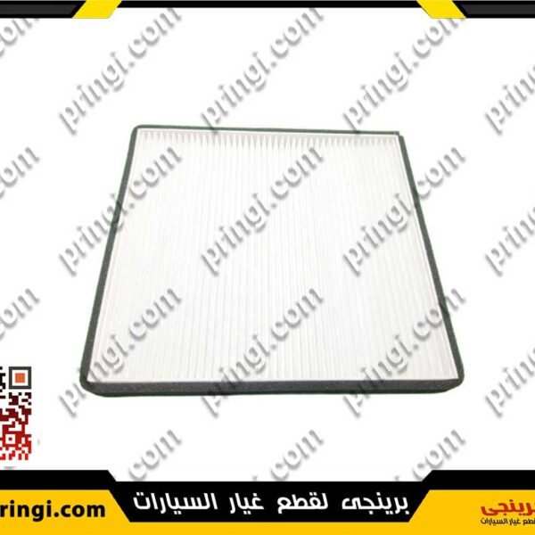 932871592_فلتر-تكييف-516---DREAM