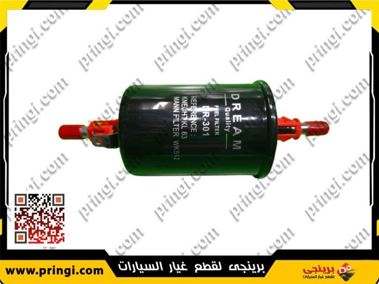 977046939_فلتر-بنزين---اريزو-5
