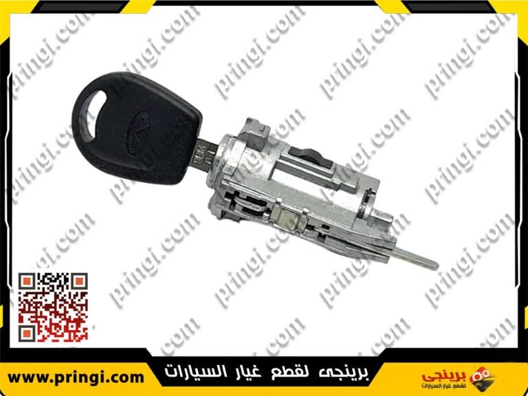قلب كونتاك بالمفتاح اصلى - 516