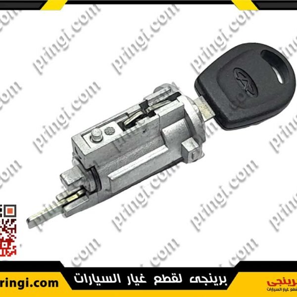977092645_قلب-كونتاك-بالمفتاح-اصلى---516