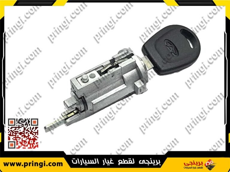 977092645_قلب-كونتاك-بالمفتاح-اصلى---516